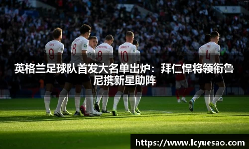 bwin必赢平台