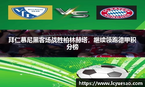 bwin必赢下载