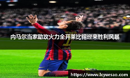 bwin必赢APP