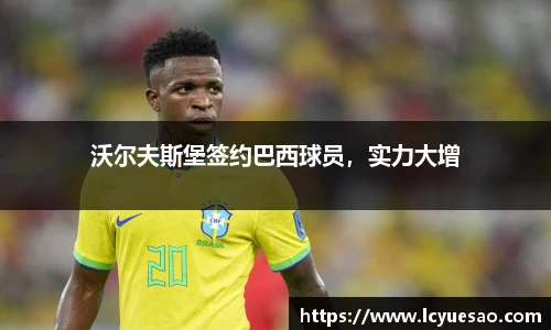 bwin必赢平台