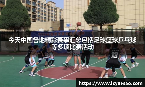 bwin必赢官网