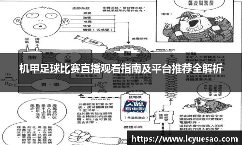 bwin必赢平台