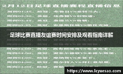 bwin必赢官网