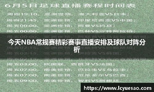 bwin必赢下载
